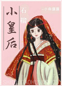 石榴小院民宿