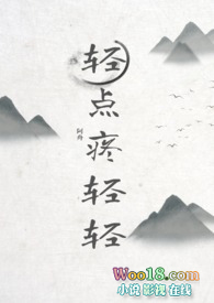 轻点两下打开健康码
